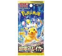 POKEMON - Super Electric Breaker (version japonaise) - Neuf & scellé