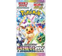 Booster Pokémon - sv8a : High Class Terastal Festival ex