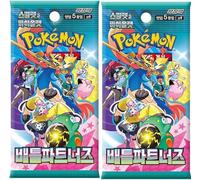 Booster Pokemon sv9 - Écarlate & Violet Battle Partners (Édition Coréenne Officielle, 5 Cartes par Booster, Scellé & Protégé, Équivalent Aventures Ensemble) (02X Boosters)