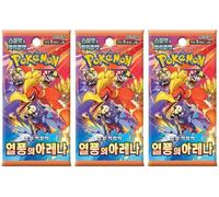 Booster Pokemon sv9a - Écarlate & Violet : Heat Wave Arena (Édition Coréenne Officielle, 5 Cartes par Booster, Scellé & Protégé, Équivalent Rivalités Destinées) (03X Boosters)