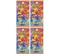 Booster Pokemon sv9a - Écarlate & Violet : Heat Wave Arena (Édition Coréenne Officielle, 5 Cartes par Booster, Scellé & Protégé, Équivalent Rivalités Destinées) (04X Boosters)