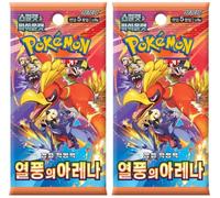 Booster Pokemon sv9a - Écarlate & Violet : Heat Wave Arena (Édition Coréenne Officielle, 5 Cartes par Booster, Scellé & Protégé, Équivalent Rivalités Destinées) (02X Boosters)