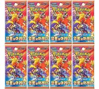 Booster Pokemon sv9a - Écarlate & Violet : Heat Wave Arena (Édition Coréenne Officielle, 5 Cartes par Booster, Scellé & Protégé, Équivalent Rivalités Destinées) (08X Boosters)