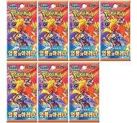 Booster Pokemon sv9a - Écarlate & Violet : Heat Wave Arena (Édition Coréenne Officielle, 5 Cartes par Booster, Scellé & Protégé, Équivalent Rivalités Destinées) (07X Boosters)