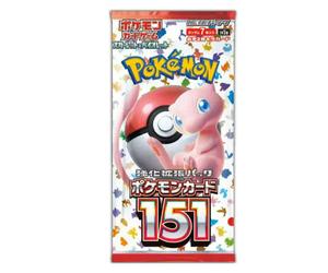 BOOSTER SV2A POKÉMON CARD 151 - JPN