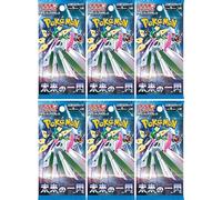 Booster SV4M Écarlate & Violet Future Flash - Équivalent Faille Paradoxe - 5 Cartes par Booster - Édition Japonaise Officielle (06X Boosters)