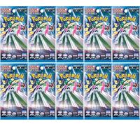 Booster SV4M Écarlate & Violet Future Flash - Équivalent Faille Paradoxe - 5 Cartes par Booster - Édition Japonaise Officielle (10X Boosters)