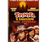 Boot Hill (Terence Hill) - Dvd