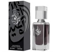 Boraq Eau de 100 ml unisexe | Parfum patchouli et caramel | Parfum Boraq fabriqué à Dubaï, 75 ml