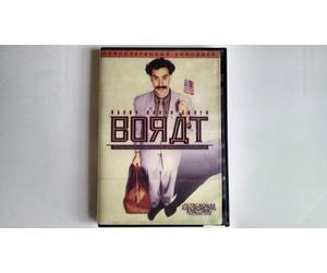 Borat: Cultural Learnings America for Make Benefit Glorious Nation of Kazakhstan