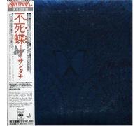Borboletta CD