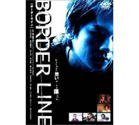 Border Line [Import allemand]