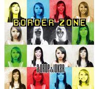 Border Zone [Import allemand]