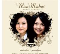 Borderline/Monologue [Import]