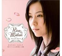 Borderline/Monologue [Import allemand]