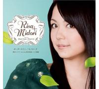 Borderline/Monologue [Import allemand]