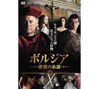 Borgia Dvd-Box [Import allemand]