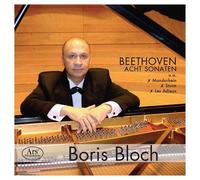 Boris Bloch - Boris Bloch 10 [Compact Discs] 2 Pack