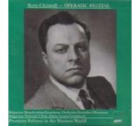 Boris Christoff - Operatic Recital (AVM) [IMPORT]