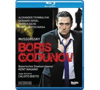 Boris Godounov Blu-Ray