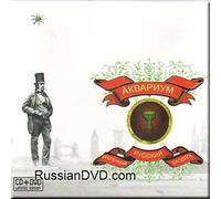 Boris Grebenschikov - Bespechnyj russkij brodyaga (CD + DVD-PAL) Limited Edition (UK Import)