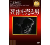 Boris Karloff-The Body Snatcher [Edizione: Giappone] [Import]