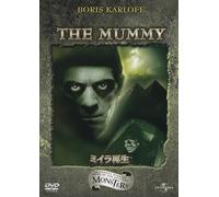 Boris Karloff-The Mummy(1932) [Edizione: Giappone] [Import]