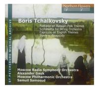 Boris Tchaikovski : Œuvres Orchestrales. Gauk, Samosud.