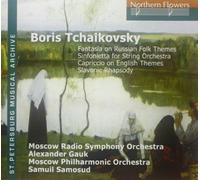 Boris Tchaikovsky - Early Works For Orchestra