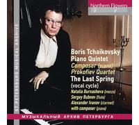 Boris Tchaikovsky: Piano Quintet/The Last Spring (Vocal Cycle)