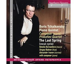 Boris Tchaikovsky: Piano Quintet/The Last Spring (Vocal Cycle)