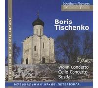 Boris Concertos pour Violon et pour Violoncelle-Suzdal. Rostropovich, Lieberman, Tichtchenko, Serov