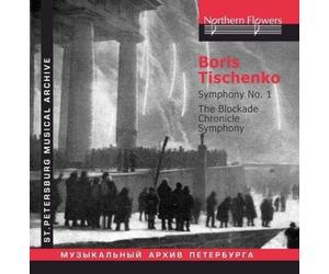 Boris Tichtchenko : Symphonie N° 1 - Symphonie "the Blockade Chronicle". Serov, Chistyakov.