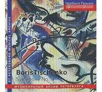 Boris Tichtchenko : Symphonie N° 6. Rozhdestvensky.