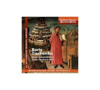 Boris Tischenko Dante 3 Et 5