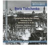 Boris Tishchenko Complete Piano Vol.5: Piano Sonatas 4 5 / Invasion [Cd]