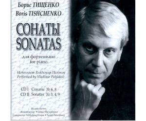 Boris Tishchenko. Sonatas for piano Nos. 3, 4, 6, 8, 9. (2 CD). Performed by Vladimir Polyakov