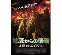 Born of Earth [Import allemand]