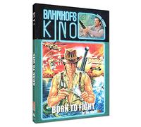 Born to win - Born to fight - Mediabook - Cover B - Limited Edition auf 222 Stück - Cinestrange Extreme Bahnhofskino Nr. 07 (+ DVD) [Blu-ray] [Édition Limitée]