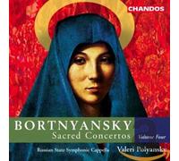 Bortnyansky, D.S. - Sacred Concertos Vol.4 [Import]
