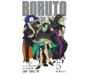 BORUTO-ボルト- 5 -TWO BLUE VORTEX-