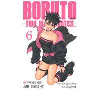 BORUTO-ボルト- 6 -TWO BLUE VORTEX-
