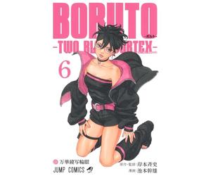 BORUTO-ボルト- 6 -TWO BLUE VORTEX-