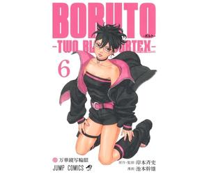 BORUTO-ボルト- 6 -TWO BLUE VORTEX-