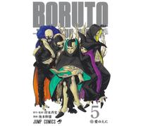 BORUTO-ボルト- -TWO BLUE VORTEX- コミック 新品 1-5巻セット (集英社)