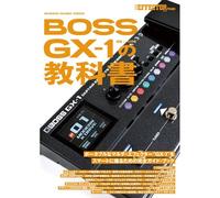Boss Gx-1shinko Music Mook