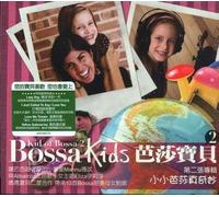 Bossa Kids - Kid of Bossa 2