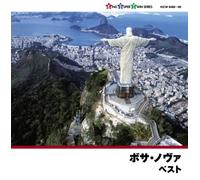Bossa Nova Best [Import Allemand]
