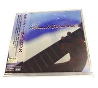 Bossa Nova Compilation (TBA) [Import]
