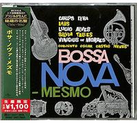 Bossa Nova Mesmo (1960) (Japanese Reissue) (Brazil's Treasured Masterpieces 1950s-2000s) [Import]